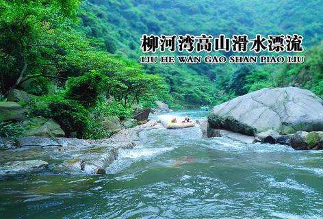 危险航线